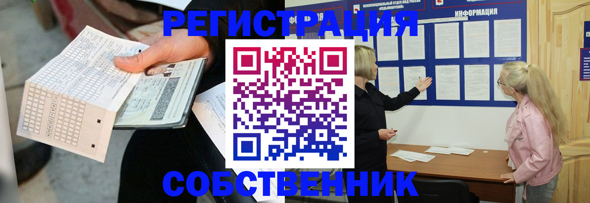 регистрация для дет. сада в Гаврилов-Яме