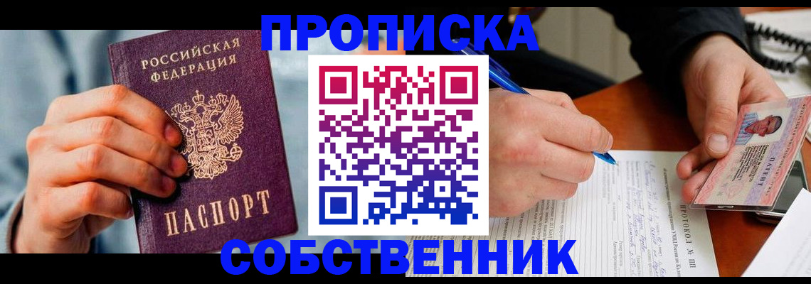 найти адрес прописки в Гаврилов-Яме